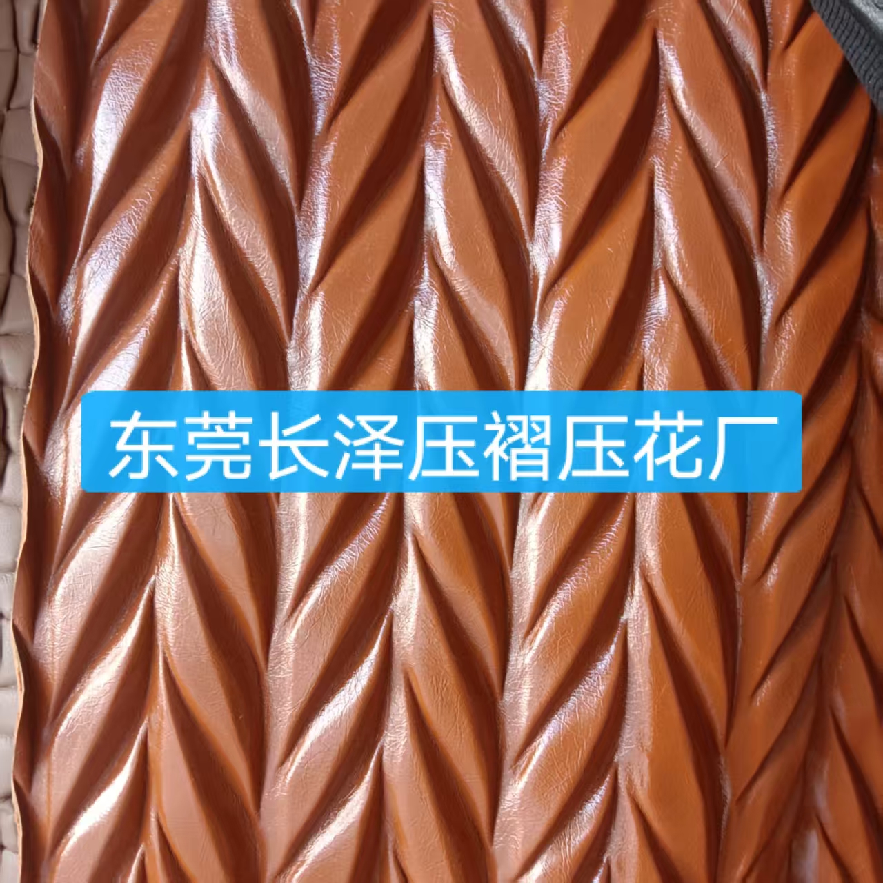 东莞皮革后段加工厂