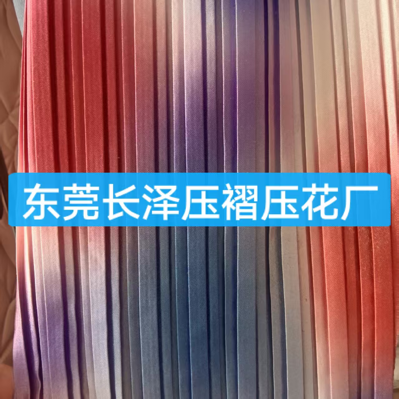 工字排折