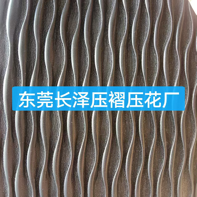 八字波浪贴合