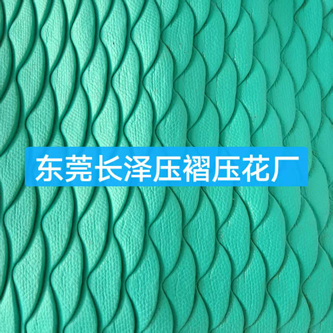 鱼鳞纹