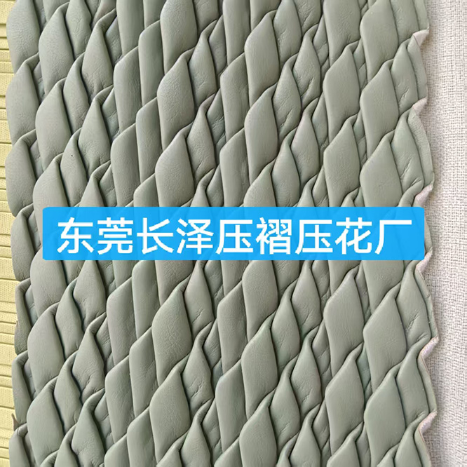 斜菱形